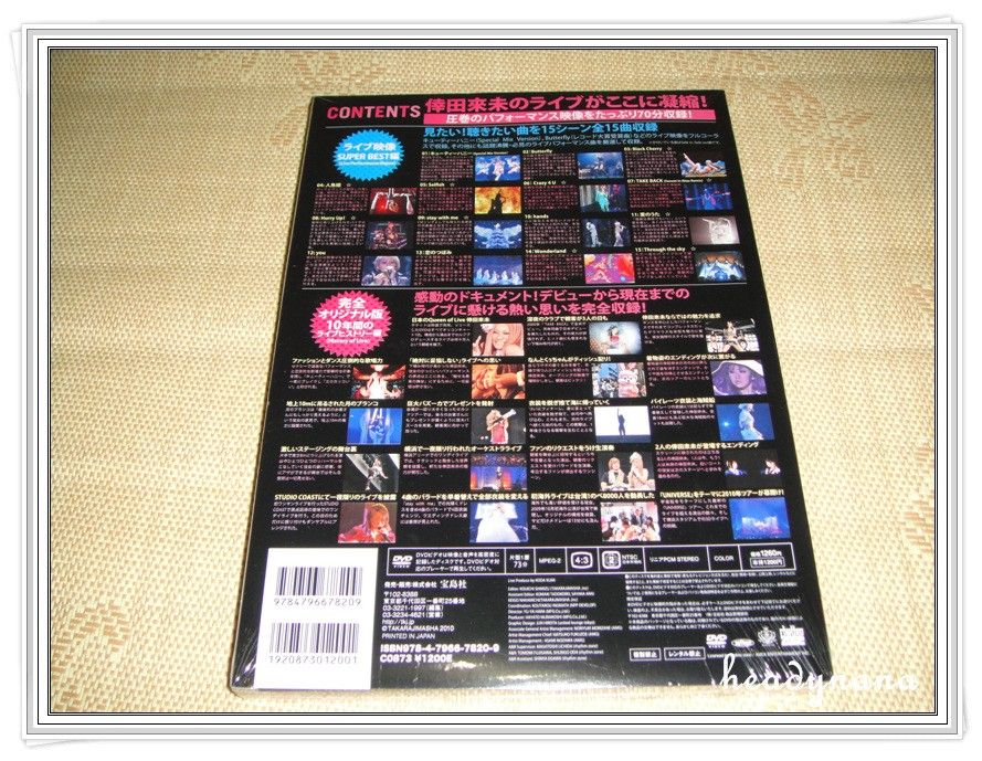 Koda Kumi 10th Anniversary Best DVD Japan Limited Ver