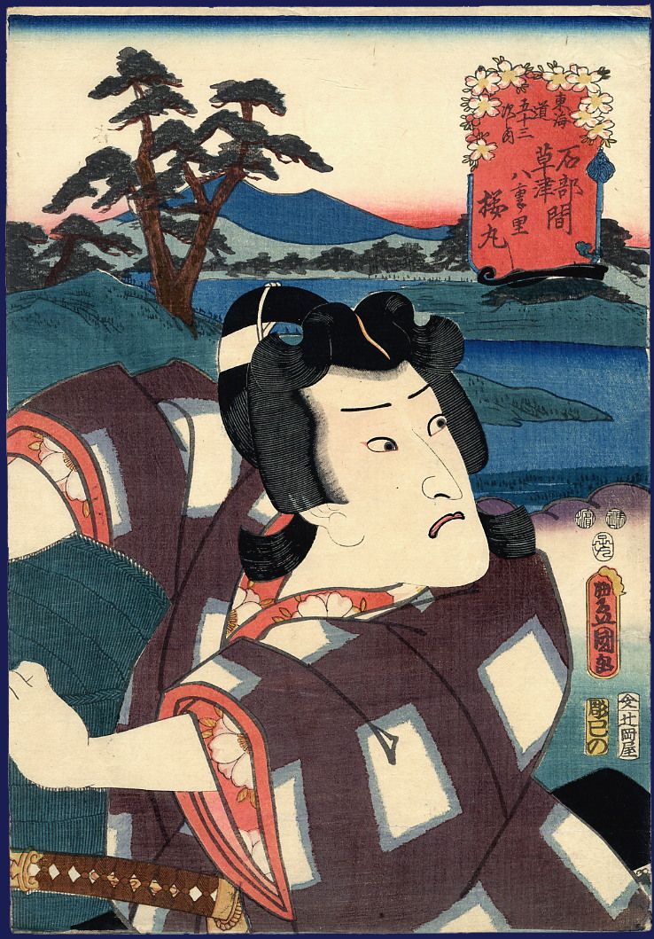 date 1852 description between ishibe and kusatsu kabuki actor in the