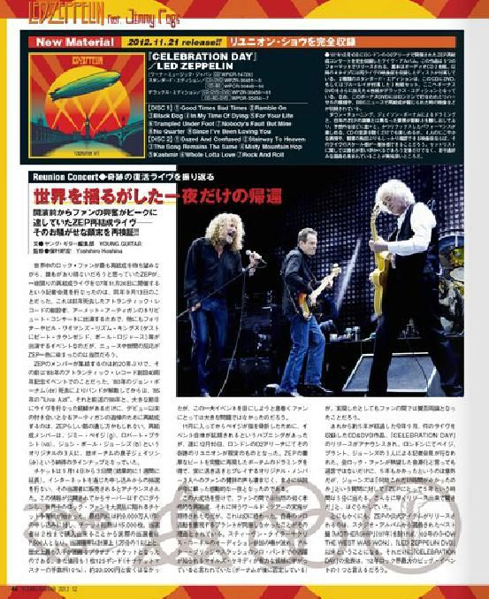 Dec 12 2012 DVD Japan Book Score LED Zeppelin Kiko Loureiro