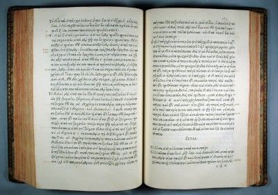 «Treasure of Greek Language Literature» by Aldus Manutius