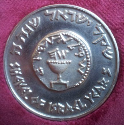 1964 Platinum Medal Masada Israel 50 grams Only 40 Minted