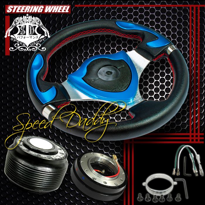 32cm Steering Wheel Hub Quick Release Mit Eclipse Pickup Black Blue
