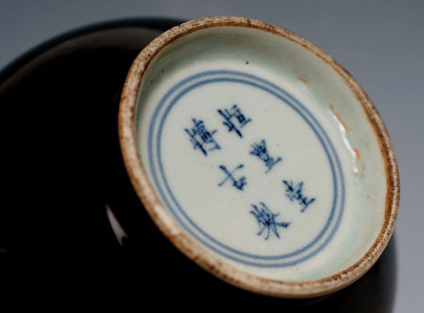 Antique Chinese 18th C Porcelain Black Glaze Vase Signed 3P6B