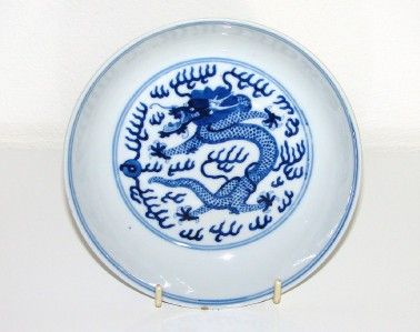 RARE ANTIQUE CHINESE PORCELAIN IMPERIAL DRAGON DISH MARK & PERIOD