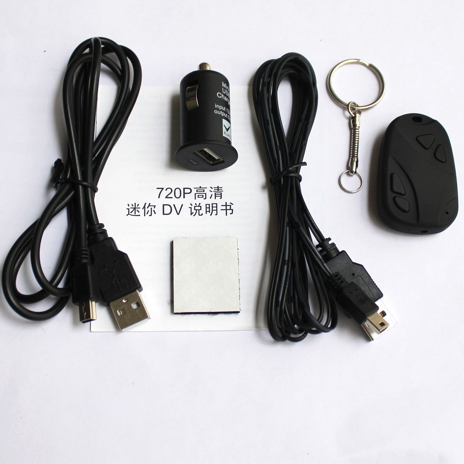 Mini HD DV key chain Camera Recorder DVR Video 1280x720