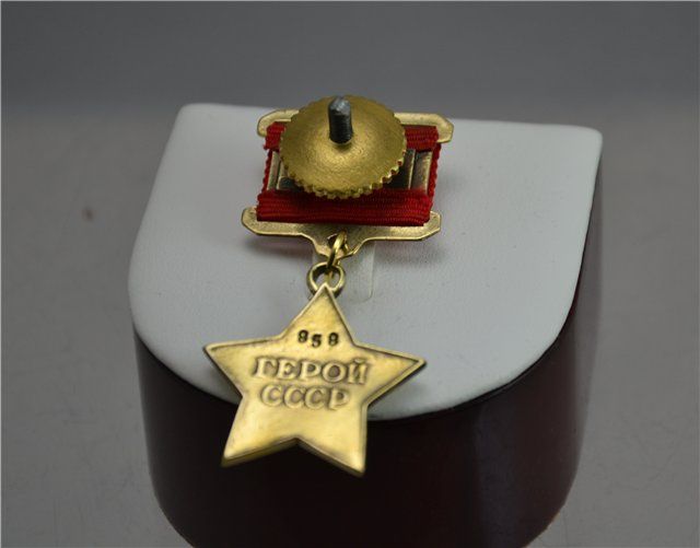 Russland UDSSR Orden Medaille Held der Sowjetunion Nr.858 CCCP
